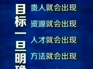 每日实力倍增，见证实力无限可能