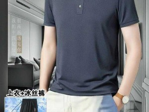 男同志 gy www 网站，提供最新的男同志服饰、配饰等时尚产品