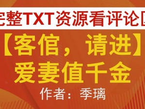 爱妻艺爱妻爱妻艺搜资源女性专属智能伴侣,可根据用户需求生成不同类型的资源