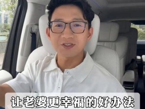 让性福升级：如何回应老婆想尝试多人的想法