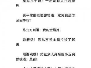 肉小说排行榜前十名，每一本都让你脸红心跳