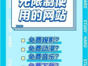 BY 最新网站是一款专注于提供各类资源下载的平台，包括电影、音乐、游戏、软件等