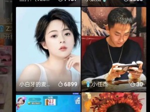 妖精直播APP新版-妖精直播 APP 新版来袭，更多精彩等你来发现