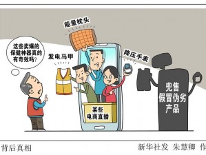 揭秘网曝门黑料正能量,你所不知道的产品真相