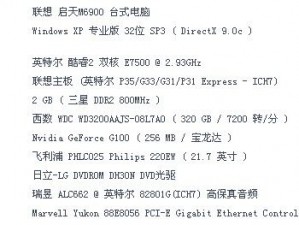 古剑奇谭二之史诗级游戏配置需求全解析