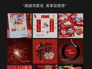 岁岁常欢愉(校园 1V1)结局，全新体验，快来试试吧