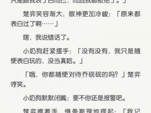 学长被 C 哭爬走又被拉回来：一款让你爱不释手的产品