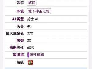 泰拉瑞亚海盗法杖获取攻略：ID详解与获取方法全解析