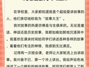 机长大叔的幸福日子全文免费阅读、机长大叔的幸福日子：全文免费阅读