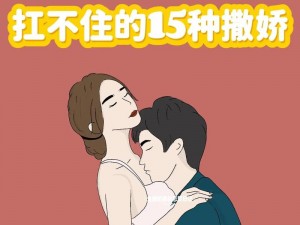 # 口咬的方法及做法视频：这样的技巧你掌握了吗？#