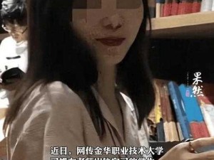 国产良妇出轨视频：体验全新刺激，感受真实情感