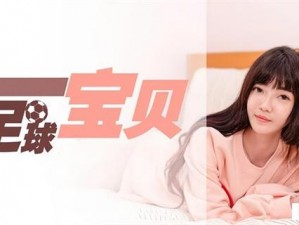 MDL00081 沈娜娜——国民女神，实力与美貌并存的清纯佳人