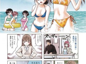 成人无遮挡 H 漫画：满足你私密幻想的视觉盛宴