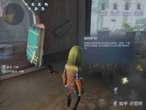 第五人格佣兵护腕操作指南：掌握方向控制技巧揭秘