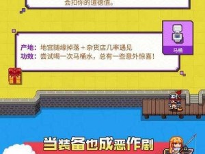 伊洛纳水稻彩蛋秘宝揭秘：获取攻略大公开