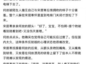 浪漫升级，寒故落地窗微博车让你体验不一样的驾乘感受