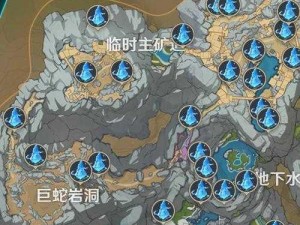 《原神迷题探秘：层岩巨渊主矿区地下室铁门解密全攻略》