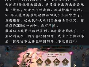 阴阳师手游全新版本：绘世花鸟卷获取攻略大揭秘：多种途径助你轻松拥有全新式神角色