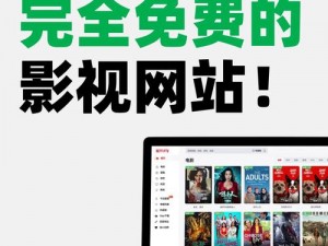 提供海量无中文字幕电影资源的在线视频网站