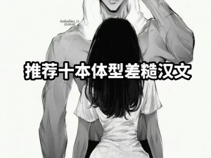 嫡次女 1v1 笔趣阁：极致宠溺