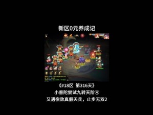 梦幻西游无双版：揭秘三大途径获取激活码的正确攻略