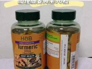 欧美特级黄——蕴含天然成分的高品质保健品，有效提升精力与活力