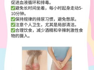 男性生殖健康：阴茎勃起后有液体流出是怎么回事？