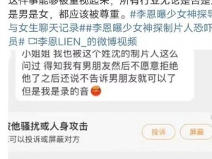 网曝门精品国产事件的导演是谁？揭秘该事件背后的导演和制作团队