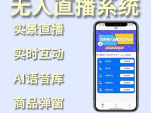 破解版oneone-成品人直播 APP,实时互动,精彩不停