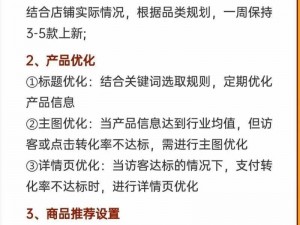 成品网站1688入门网-如何利用成品网站 1688 入门网进行高效学习？