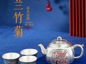 梅兰菊竹还是梅兰竹菊，四季平安茶具套装，让你在品茶的同时感受四季的美好