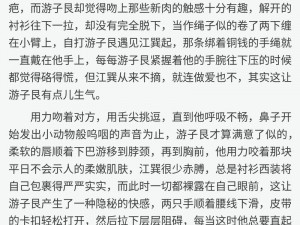 大肉棒一进一出,求高手帮我写一个大肉棒一进一出