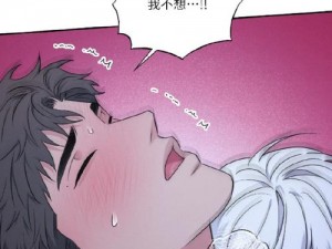 羞羞漫画免费阅读在线版、羞羞漫画免费阅读在线版是否真的安全？