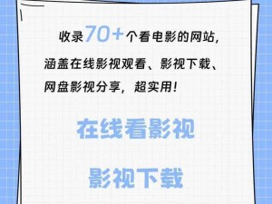 国产精品恋恋影视打造全新视觉体验，涵盖各类精彩内容