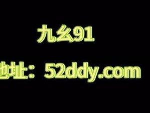 国产精品9999,为什么国产精品 9999这么受欢迎？