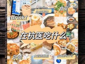 动力食堂：探秘美食天地，尽享玩乐盛宴，魅力体验大揭秘