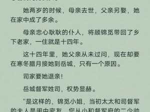 翁与小莹浴室激烈欢爱;,翁与小莹浴室激战,火热交缠让人血脉贲张