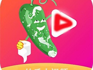 向日葵视频 APP 下载安装无限看丝瓜 IOS 苏州，是一款功能强大的视频播放软件