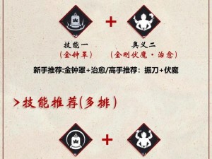 永劫无间火男克制技巧攻略：深度解析应对之道，提升战斗实力指南