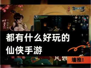 《武侠乂》手游今日火爆上线，S2赛季火舞青花同步开启，燃起江湖热血新篇章