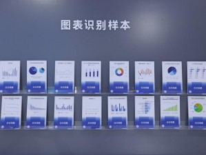 合合合相关截图预览——洞悉数字时代信息交融的视觉解读