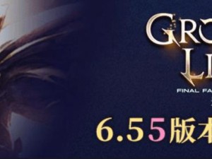 FF14国服6.0版本全新上线时间及精彩内容抢鲜看：全面解读更新细节与特色更新点