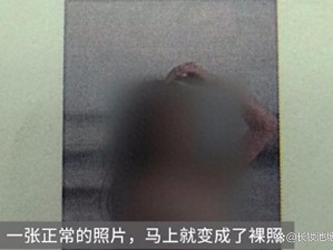 震惊裸乳免费网站竟成网络热点