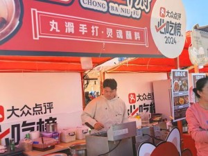 食材加工奖励领取攻略：探寻最佳领奖地点，一站式获取加工美食的荣誉与奖励