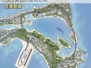 城市天际线下的道路规划图文详解：探索现代城市建设的蓝图之路