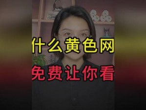 草榴摄取：一款专注于成人内容的视频分享平台