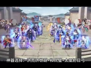 三国志幻想大陆寻宝奖章兑换攻略：解析最佳兑换选择，助力你的寻宝之旅