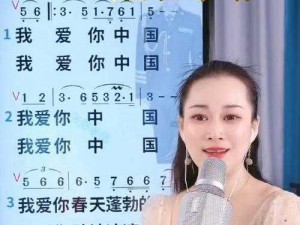 日本 rapper 处 8 演唱新曲我爱你中国