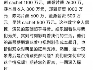 黑料社网站免费观看，拥有丰富的娱乐八卦、搞笑视频、精彩直播等资源