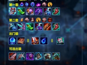 LOL S12赛季卡牌出装策略大解析：最新2022年顺序推荐与实战指南